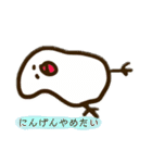 スタンピぴ（個別スタンプ：28）