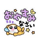 ぴざばーがー いっせ（個別スタンプ：16）