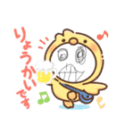 ぴざばーがー いっせ（個別スタンプ：19）