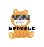 ぴざばーがー いっせ（個別スタンプ：24）