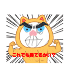 ぴざばーがー いっせ（個別スタンプ：27）