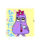 モンタン♡（個別スタンプ：8）