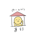 労働うさぎ（個別スタンプ：2）