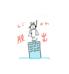 労働うさぎ（個別スタンプ：30）