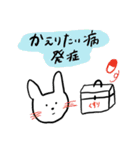 労働うさぎ（個別スタンプ：31）