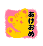 2020あけましておめでとう＆クリスマス＆年末（個別スタンプ：4）