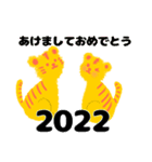 2020あけましておめでとう＆クリスマス＆年末（個別スタンプ：5）