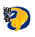 2020あけましておめでとう＆クリスマス＆年末（個別スタンプ：8）