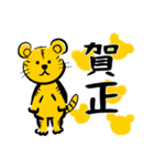 2020あけましておめでとう＆クリスマス＆年末（個別スタンプ：9）