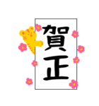 2020あけましておめでとう＆クリスマス＆年末（個別スタンプ：10）