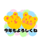 2020あけましておめでとう＆クリスマス＆年末（個別スタンプ：12）