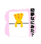 2020あけましておめでとう＆クリスマス＆年末（個別スタンプ：13）