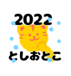 2020あけましておめでとう＆クリスマス＆年末（個別スタンプ：14）