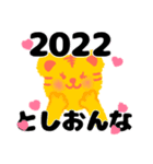 2020あけましておめでとう＆クリスマス＆年末（個別スタンプ：15）