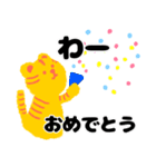 2020あけましておめでとう＆クリスマス＆年末（個別スタンプ：17）