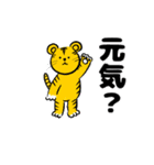 2020あけましておめでとう＆クリスマス＆年末（個別スタンプ：19）