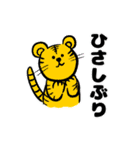 2020あけましておめでとう＆クリスマス＆年末（個別スタンプ：20）