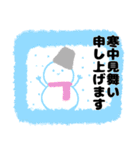 2020あけましておめでとう＆クリスマス＆年末（個別スタンプ：31）