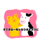 2020あけましておめでとう＆クリスマス＆年末（個別スタンプ：32）