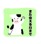 2020あけましておめでとう＆クリスマス＆年末（個別スタンプ：36）