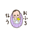 赤ちゃんぽっぴーの日常（個別スタンプ：7）