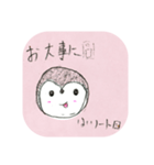 なっち-スタンプ（個別スタンプ：4）