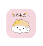 なっち-スタンプ（個別スタンプ：16）