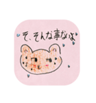 なっち-スタンプ（個別スタンプ：27）