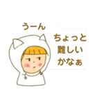 リトル・スー 寒い時のスタンプ（個別スタンプ：16）