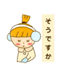 リトル・スー 寒い時のスタンプ（個別スタンプ：18）