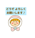 リトル・スー 寒い時のスタンプ（個別スタンプ：28）