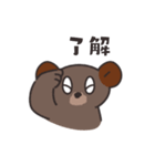 眠そうなクマたちへ1（個別スタンプ：2）