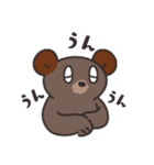 眠そうなクマたちへ1（個別スタンプ：4）