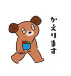 眠そうなクマたちへ1（個別スタンプ：11）