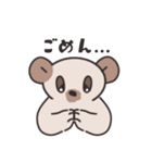 眠そうなクマたちへ1（個別スタンプ：13）