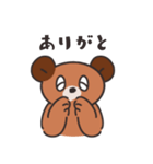 眠そうなクマたちへ1（個別スタンプ：14）