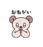 眠そうなクマたちへ1（個別スタンプ：15）
