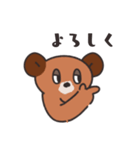 眠そうなクマたちへ1（個別スタンプ：18）