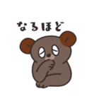 眠そうなクマたちへ1（個別スタンプ：19）