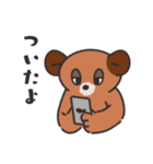 眠そうなクマたちへ1（個別スタンプ：20）