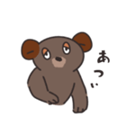 眠そうなクマたちへ1（個別スタンプ：25）