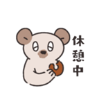 眠そうなクマたちへ1（個別スタンプ：30）
