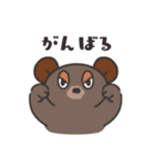 眠そうなクマたちへ1（個別スタンプ：31）