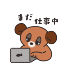 眠そうなクマたちへ1（個別スタンプ：32）