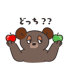 眠そうなクマたちへ1（個別スタンプ：34）