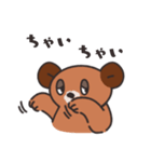 眠そうなクマたちへ1（個別スタンプ：37）