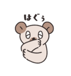 眠そうなクマたちへ1（個別スタンプ：39）
