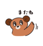 眠そうなクマたちへ1（個別スタンプ：40）