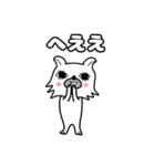 そらの日常 vol1（個別スタンプ：2）
