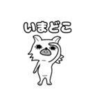 そらの日常 vol1（個別スタンプ：3）